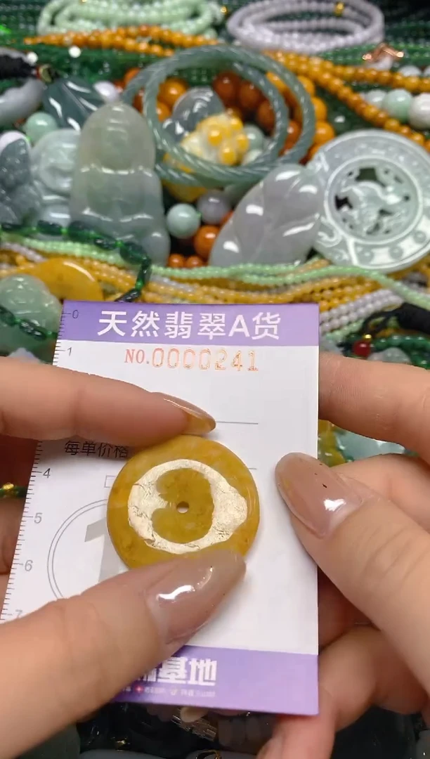 颈饰未镶嵌翡翠闪购0000241