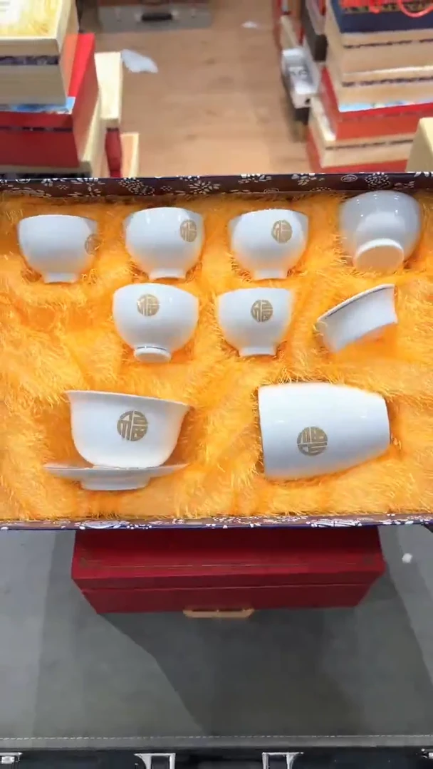 【闪购商品】杯***************