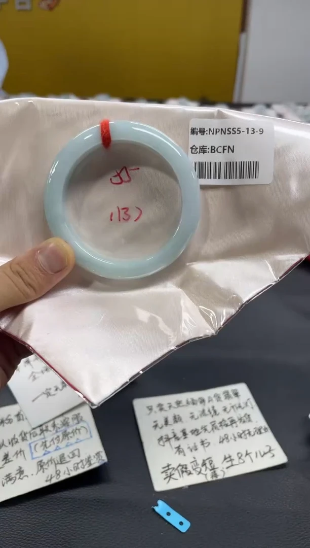 未镶嵌手镯翡翠翡翠手镯