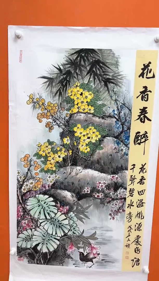 国画马文祯-书法/绘画11