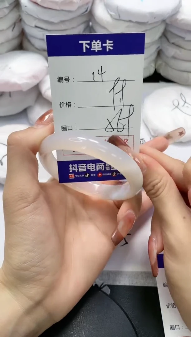 未镶嵌手镯玛瑙/玉髓14