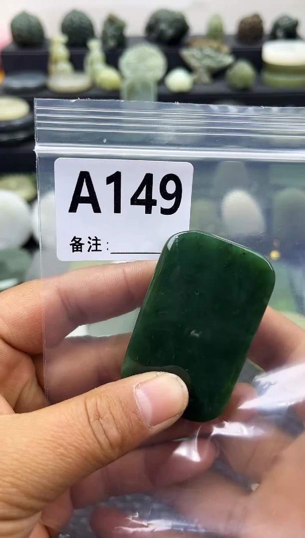 未镶嵌和田玉珠宝半成品无事牌