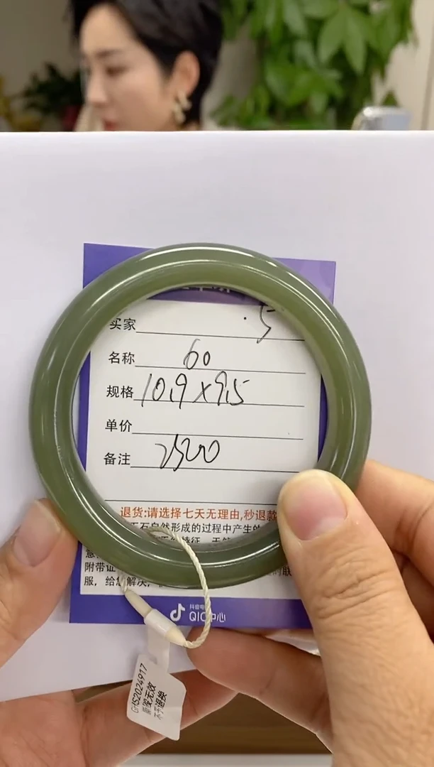 【闪购商品】和田玉手镯未镶嵌4微色差