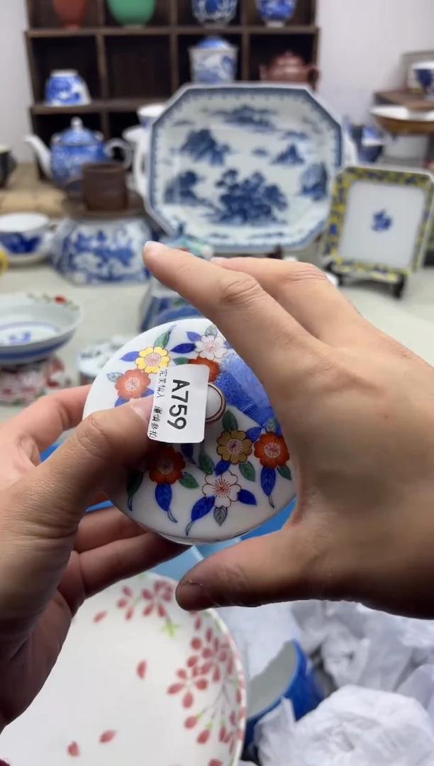 【闪购商品】碟759A..............