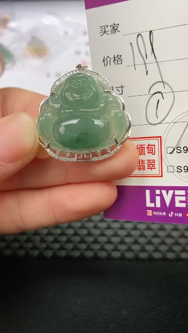 颈饰银S925镶嵌翡翠九**慶挂件