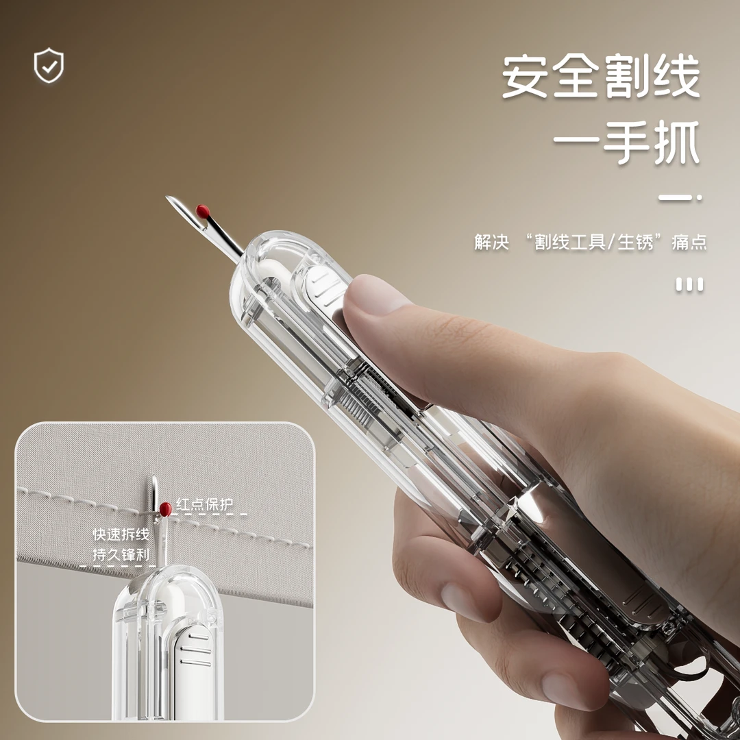 家用二合一穿针器引线器老人穿针缝纫工具挑线穿针器便携式