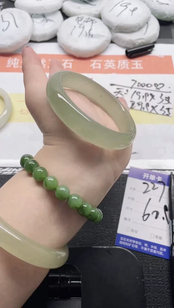 未镶嵌手镯石英质玉227-60