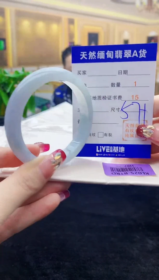 【闪购商品】翡翠手镯未镶嵌    H87-73