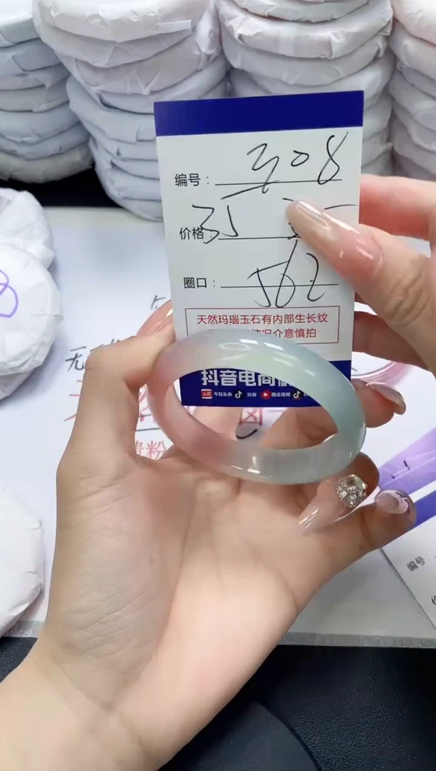 未镶嵌手镯玛瑙/玉髓308