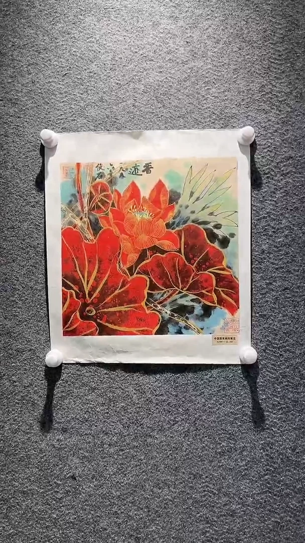 国画山东国鉴FJS国画作品