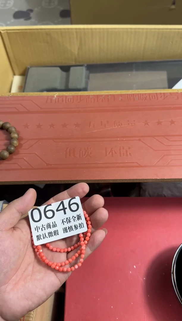 瓷片哈哈哈哈哈646