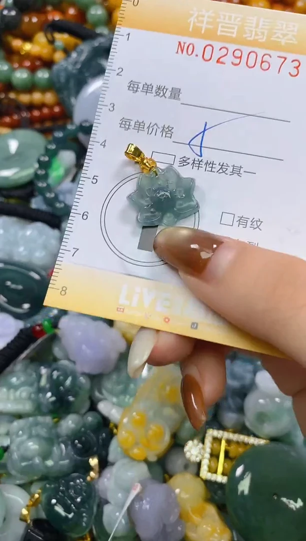 颈饰未镶嵌翡翠闪购0290673