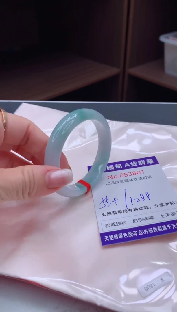 翡翠手镯未镶嵌天然缅甸A货翡翠