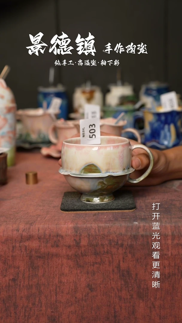 原创景德镇手工高温陶瓷503