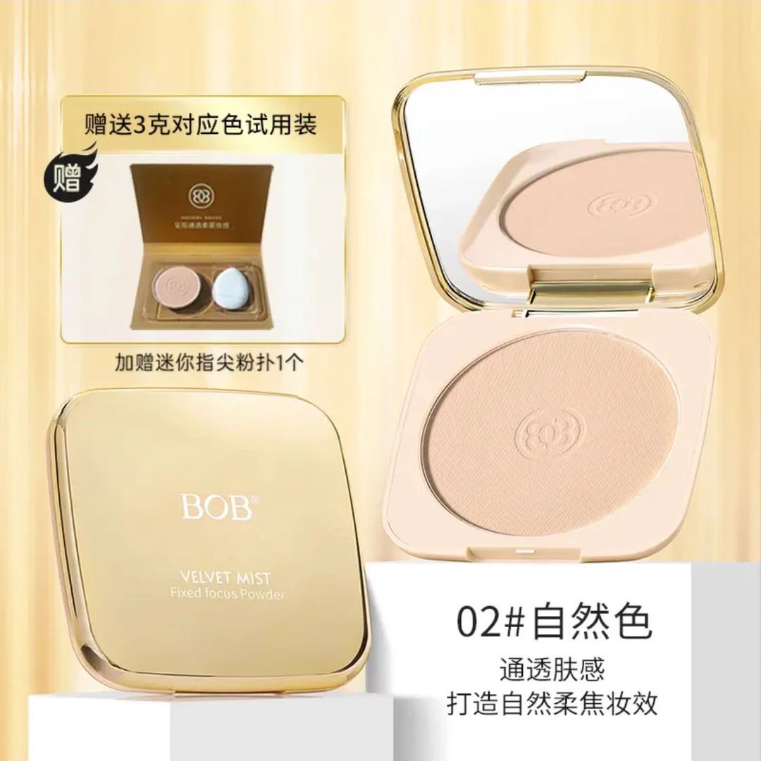 【赠3g体验装】BOB绒雾定焦E大饼控油持久定妆防水防汗不脱妆粉饼T
