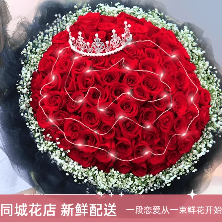 新鲜红玫瑰花束订购全国同城花店配送花上门女朋友生日节日礼物