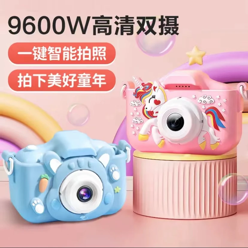 2025儿童相机玩具可拍照可录像宝宝生日礼物随身拍照相六一节礼物