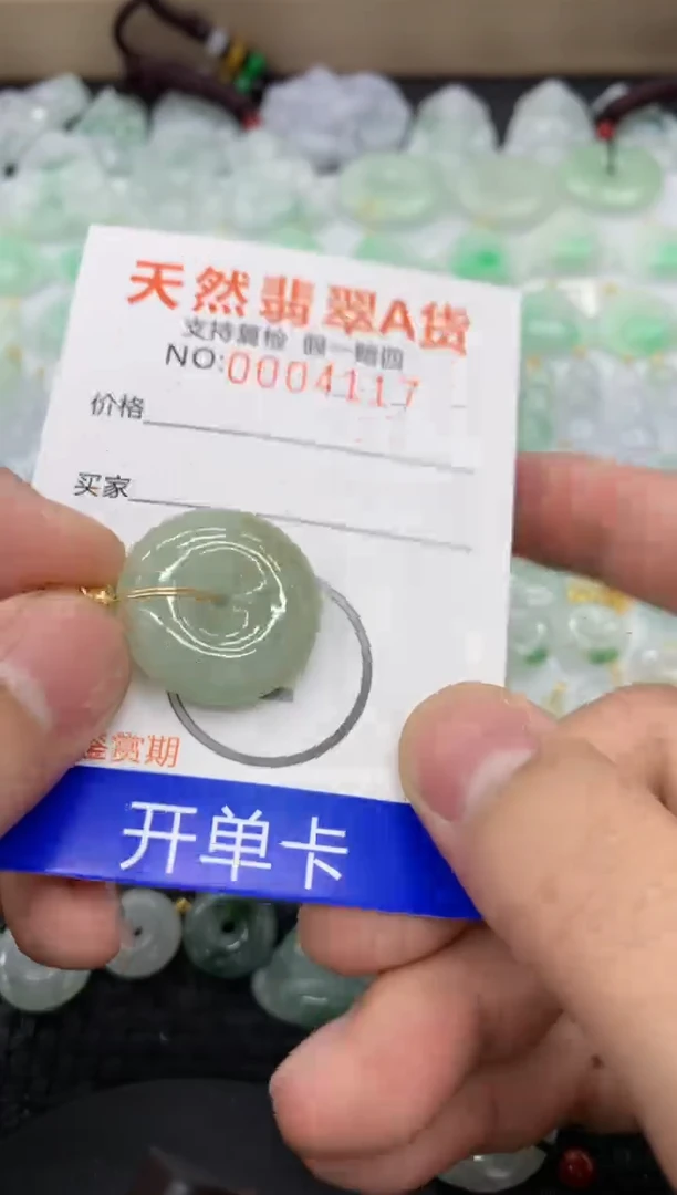 【闪购商品】翡翠颈饰未镶嵌11111111111