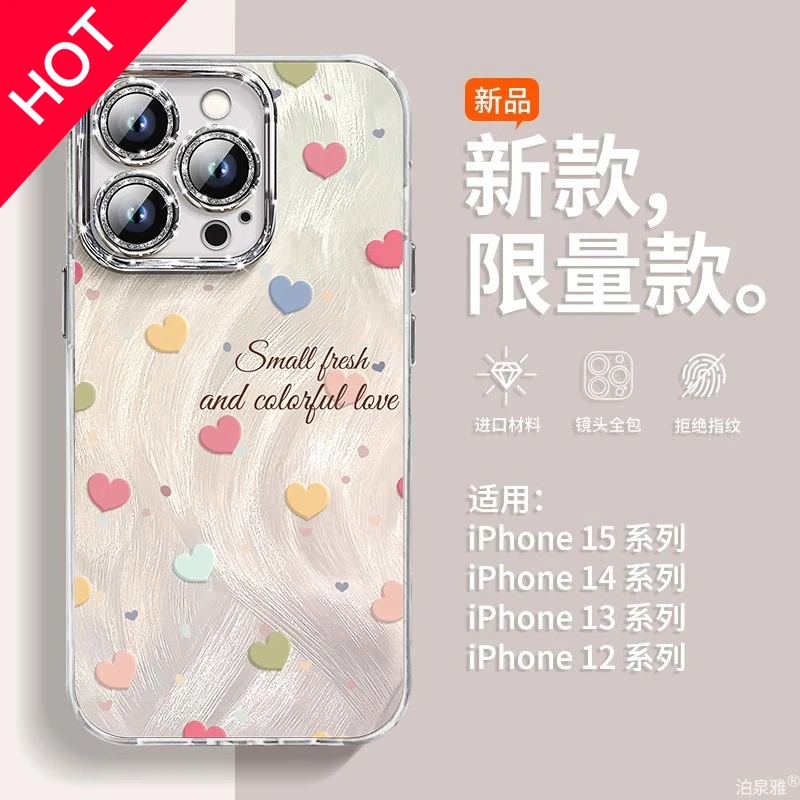 兰知春序米15/14手机壳k80/k70/k60红米note14 pro羽纱pro爱心268