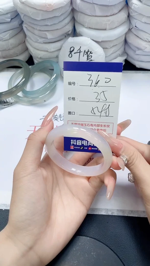 未镶嵌手镯玛瑙/玉髓360