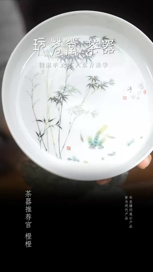 粉彩竹子竹节壶承盘