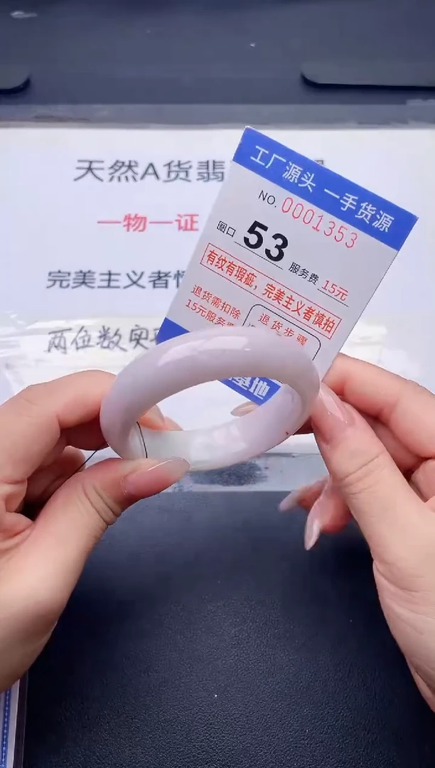 未镶嵌手镯翡翠翡翠手镯未镶嵌