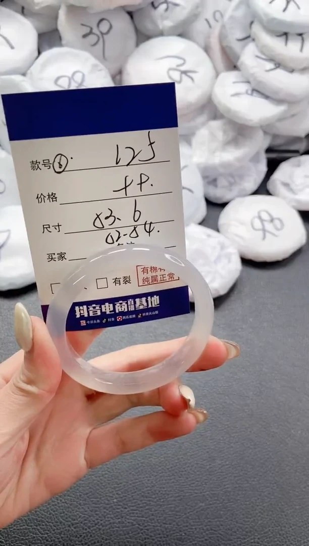 【闪购商品】石英质玉手镯未镶嵌 5L25-53