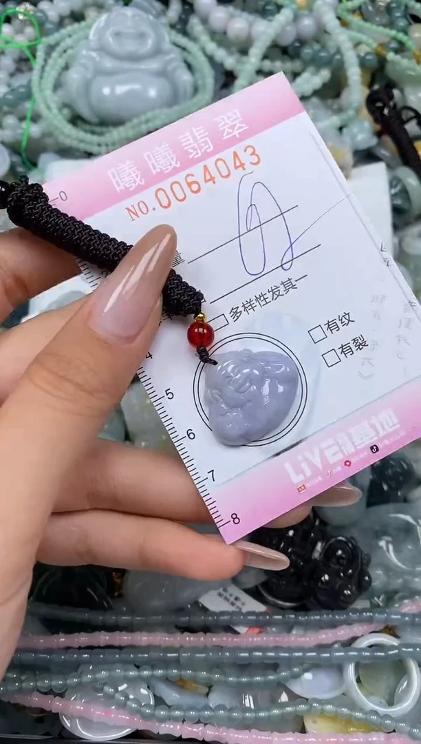 颈饰未镶嵌翡翠闪购0064043