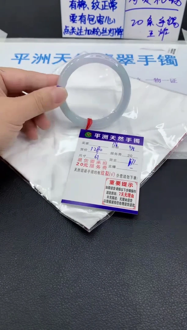 未镶嵌手镯翡翠糖**婆1