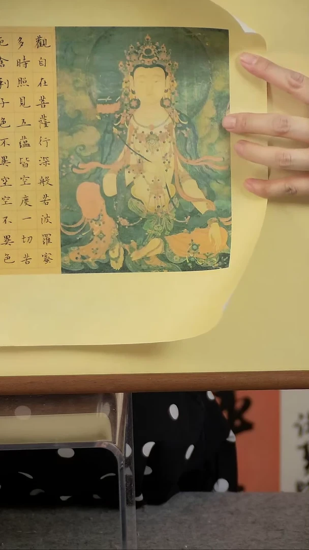 书法小楷心经带框中书肖兵