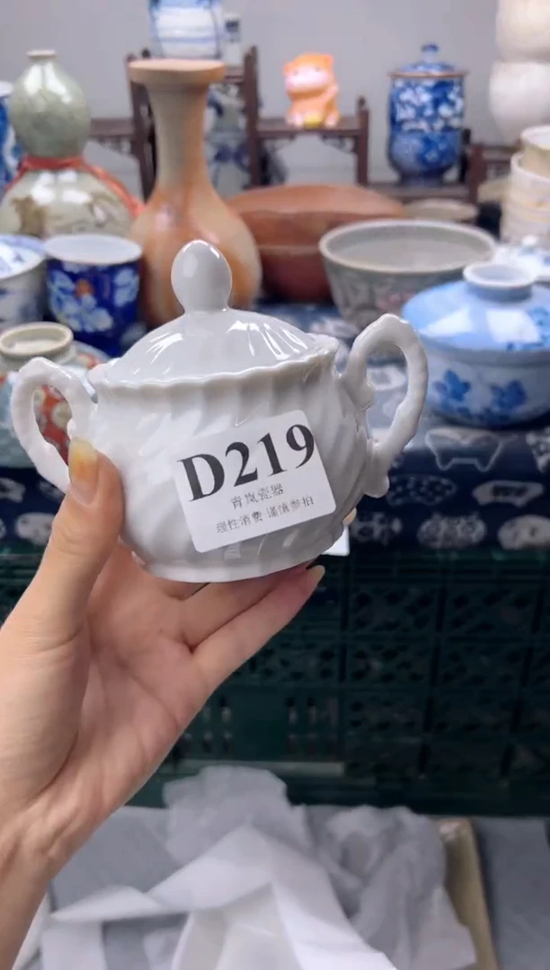 瓷片零*    D219