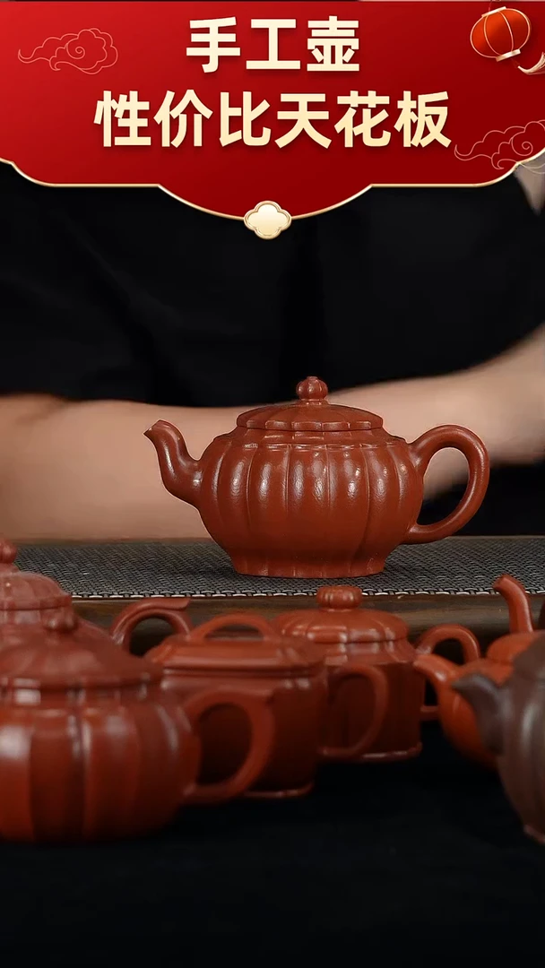 茶壶紫砂宜兴紫砂壶.....