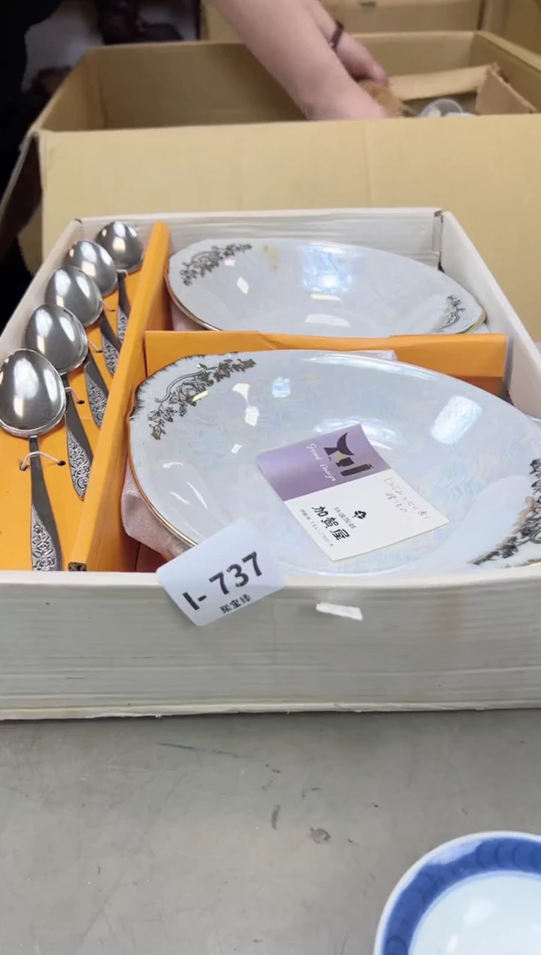 瓷片737聚宝缘海陶精选