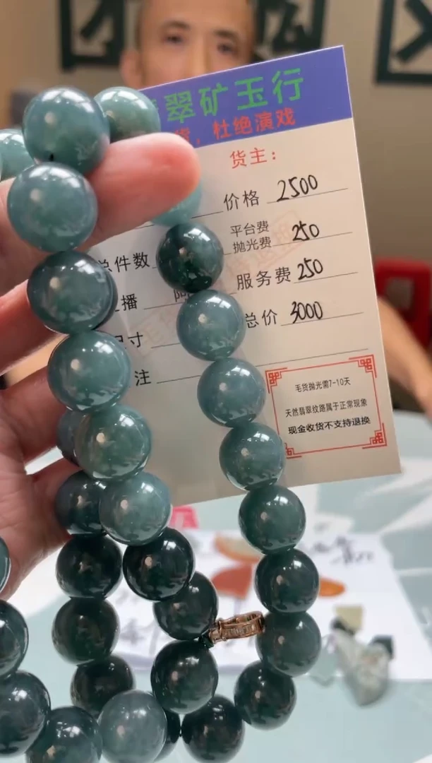 未镶嵌定制翡翠东*马-毛货-不退不换
