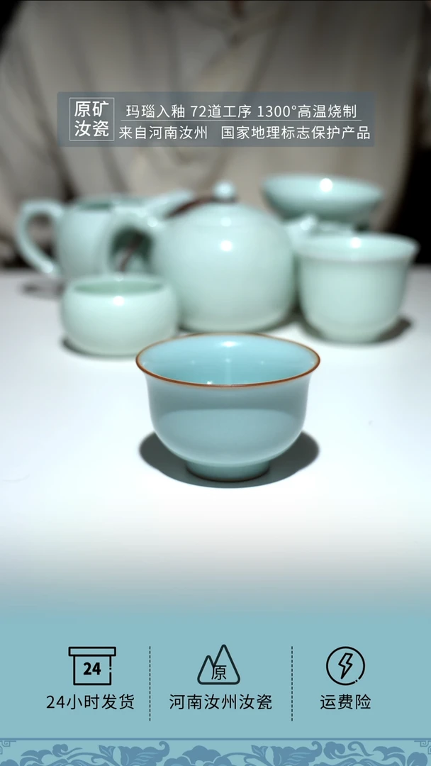 【闪购商品】原矿釉珑匞天青釉色圈足小压手杯4个