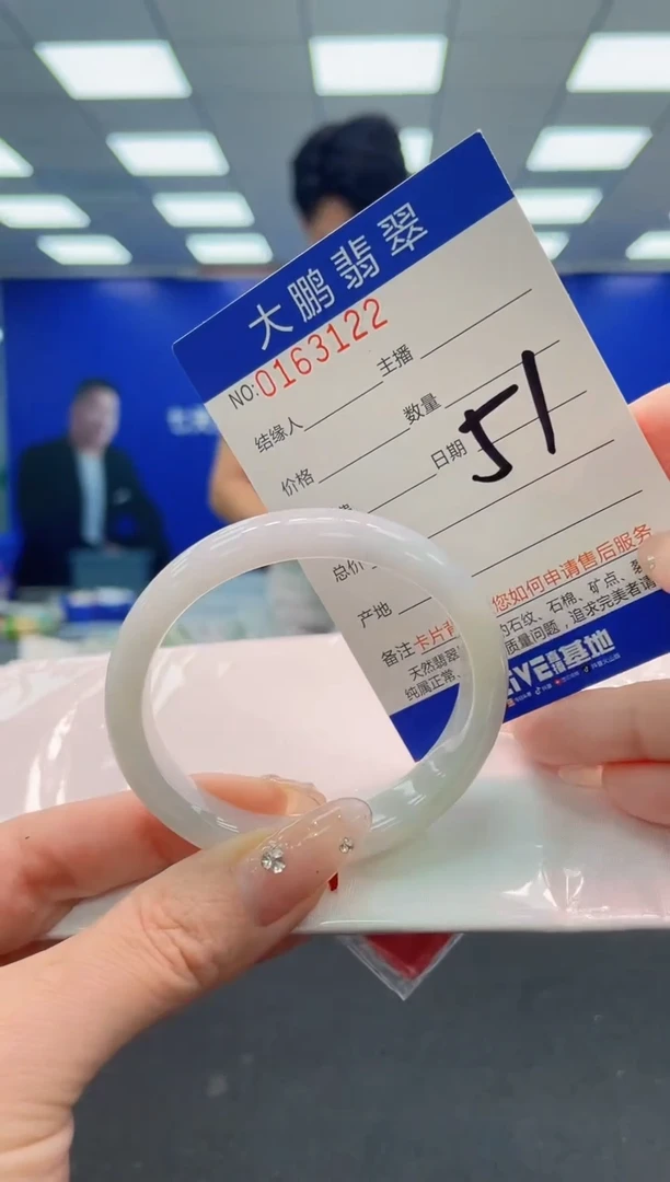 翡翠手镯未镶嵌AAAAAAAAA