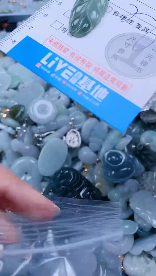【闪购商品】翡翠吊坠(不含链)未镶嵌4189
