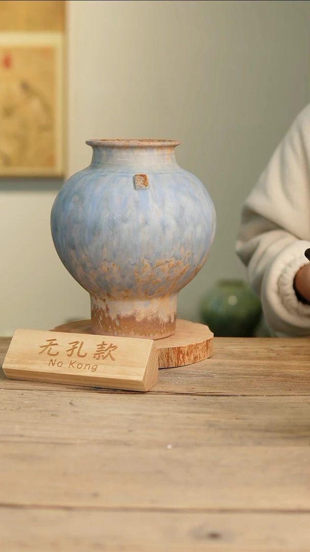 【闪购商品】摆件17-82高27口10误差2无孔