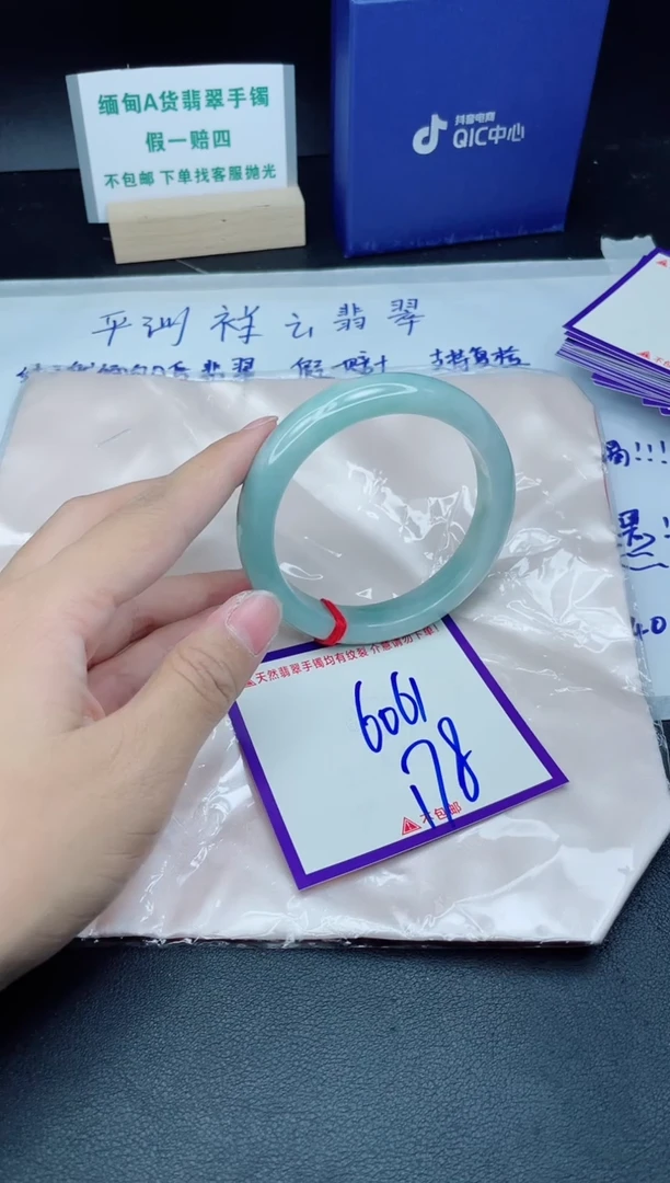 定制翡翠未镶嵌我