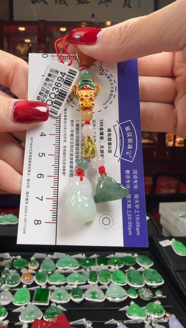 【闪购商品】翡翠颈饰未镶嵌QQ3694属猪高定（羊同兔