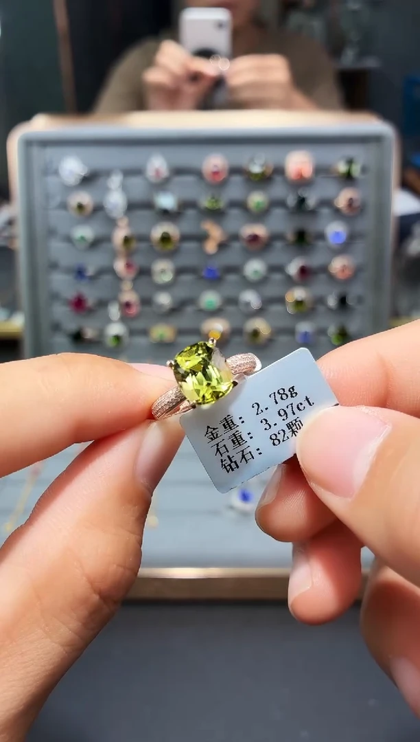 18K金镶嵌戒指碧玺3.97.