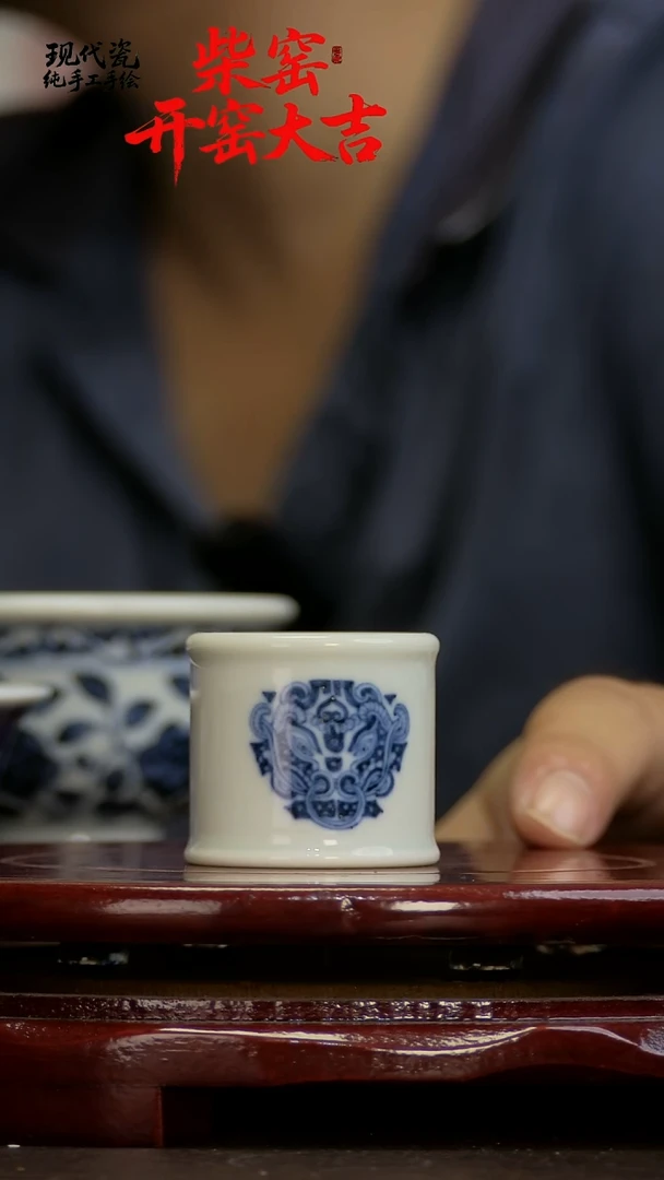 瓷片纯手工手绘柴窑3