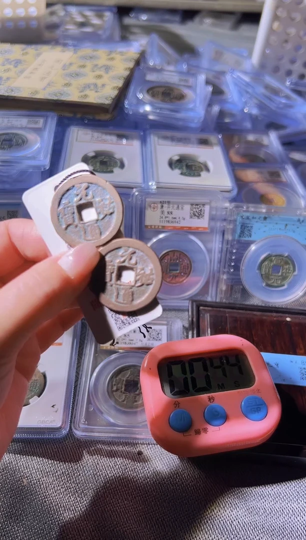 铜迷*不下播丹/元祐2/11号