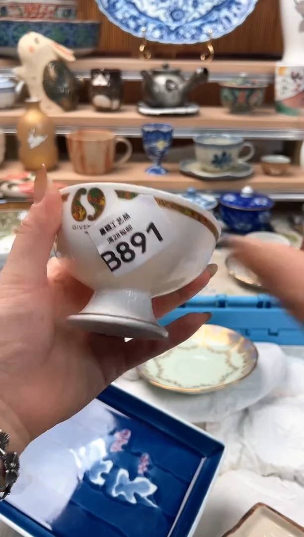 瓷片透**子891B瓷器 茶具 默认微瑕