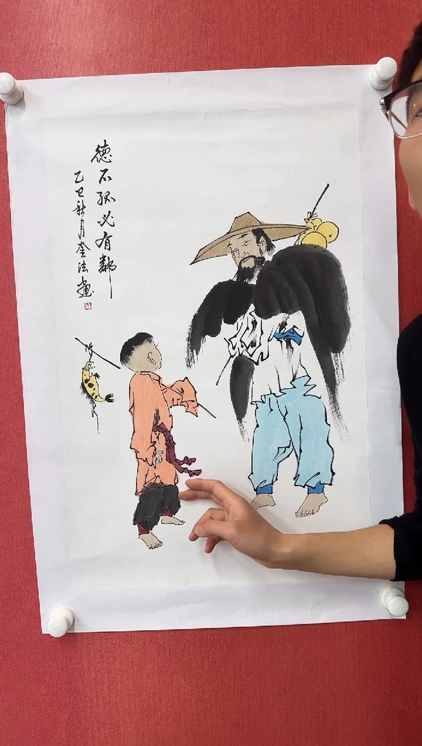 国画刘奎法/精品国画/人物