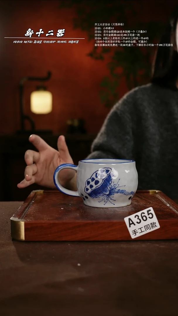A365新十二器瓷器