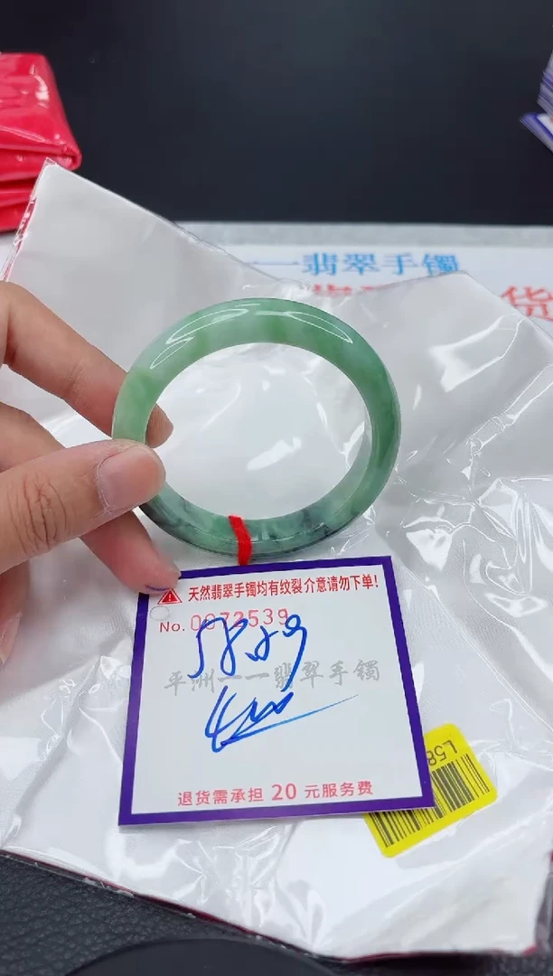 翡翠手镯未镶嵌111111111