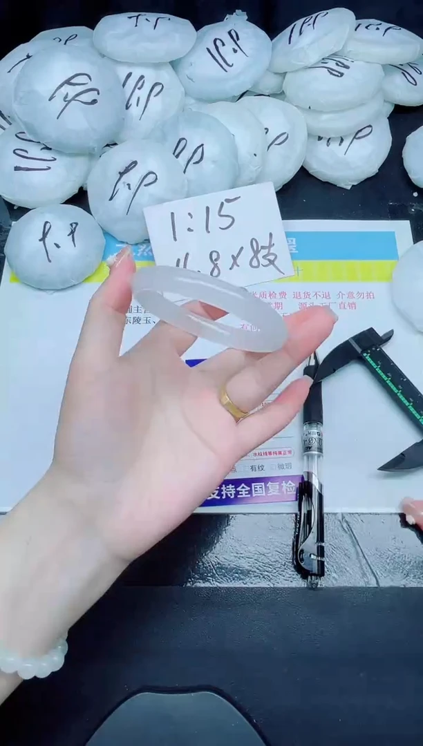 石英质玉手镯未镶嵌80-61.8