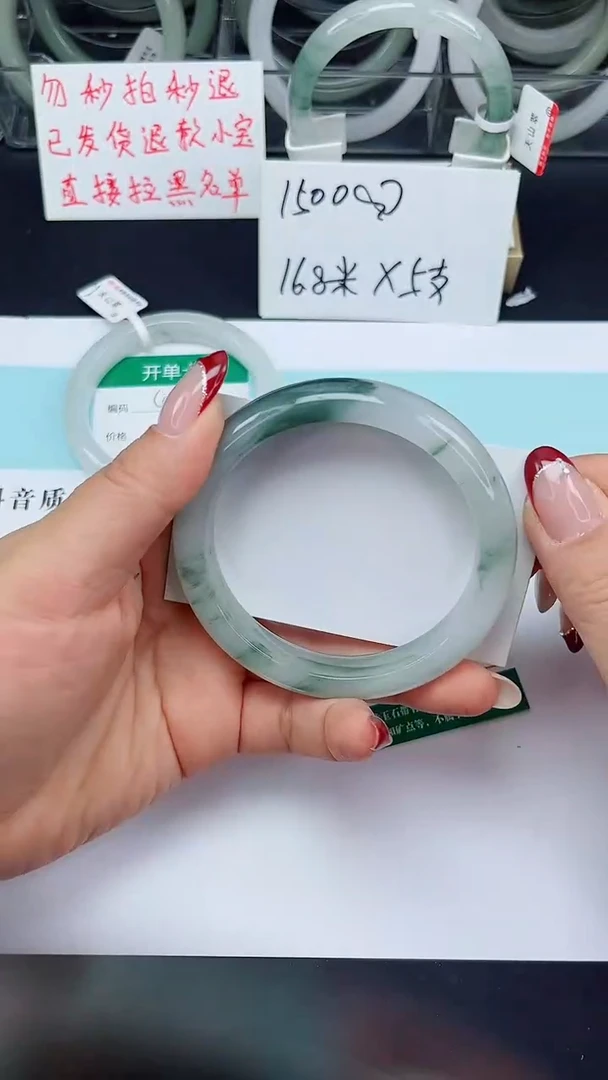 未镶嵌手镯石英质玉50-60/61