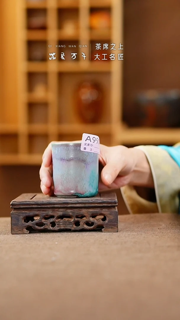 【闪购商品】瓷片钧瓷手作美器 叶A990